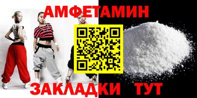 эйфоретик Ставрополь