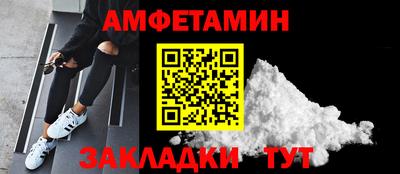 бутик Старая Купавна