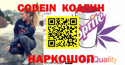 мефедрон Среднеуральск