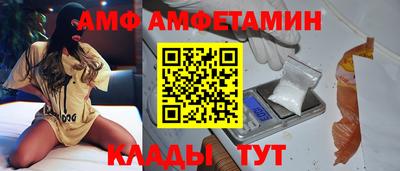 эйфоретик Ставрополь