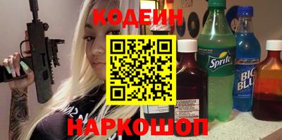 эйфоретик Ставрополь