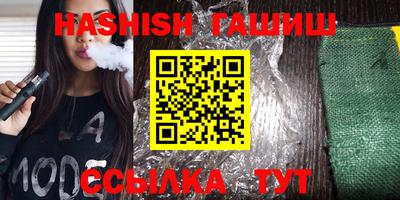 бутик Старая Купавна