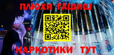 эйфоретик Ставрополь