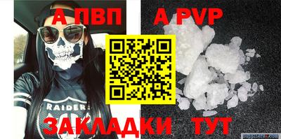 бутик Старая Купавна