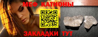 эйфоретик Ставрополь