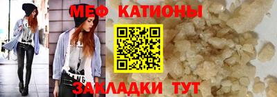эйфоретик Ставрополь
