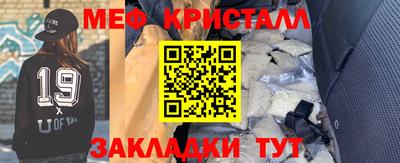 мефедрон Среднеуральск