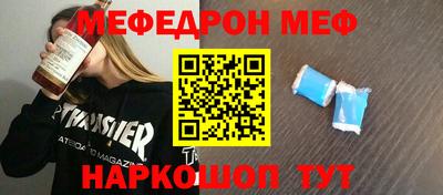 мефедрон Среднеуральск