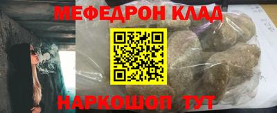 мефедрон Среднеуральск