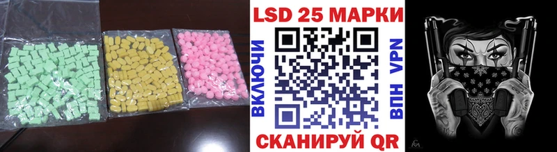 купить закладку  Североморск  ЛСД экстази кислота 