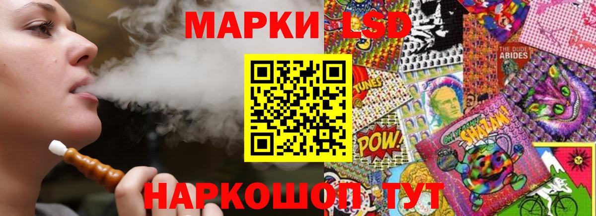 Североморск  LSD-25 экстази  Вход с VPN  LSD-25 экстази кислота  ЛСД экстази ecstasy 