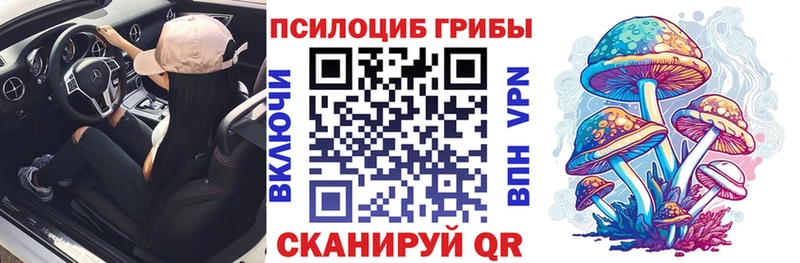 Псилоцибиновые грибы мухоморы  Североморск 
