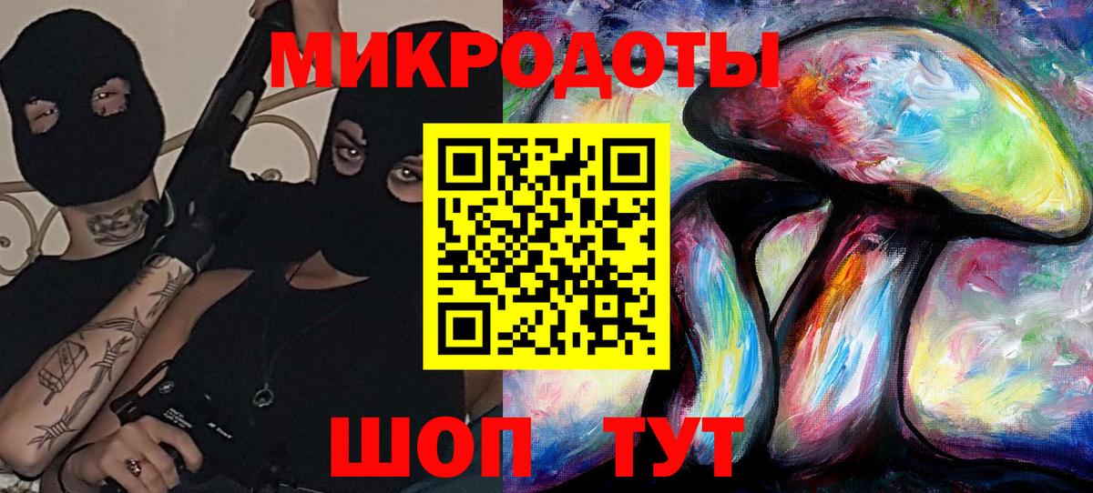 Галлюциногенные грибы прущие грибы Североморск