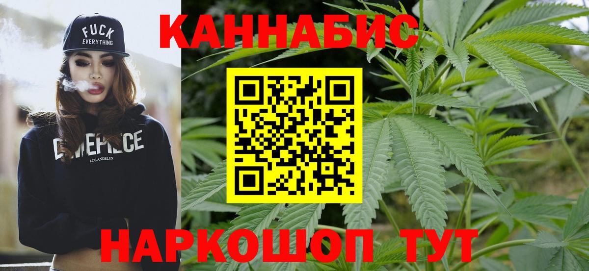 Шишки марихуана семена Североморск